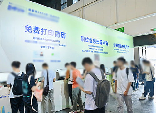 久治县人才招聘会